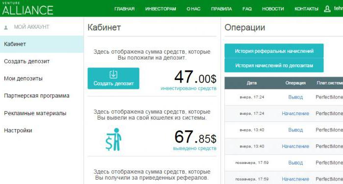 venture alliance отзывы