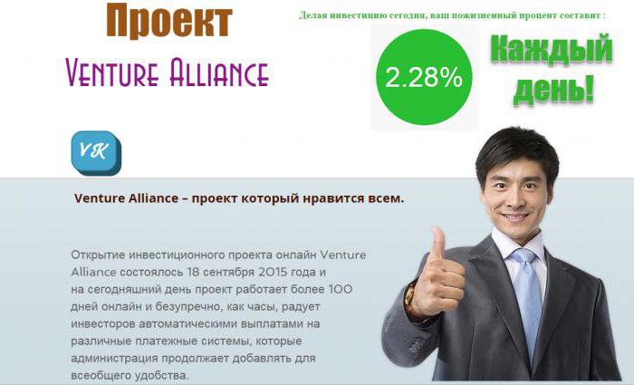 venture alliance com
