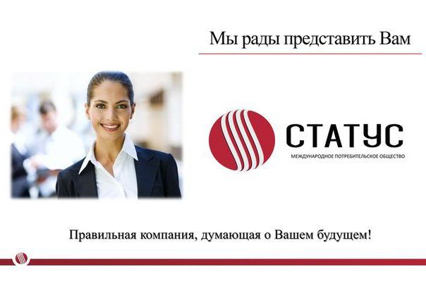 1228344 мпо статус отзывы отрицательные