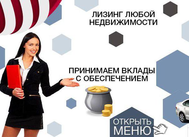 1228345 управление активами