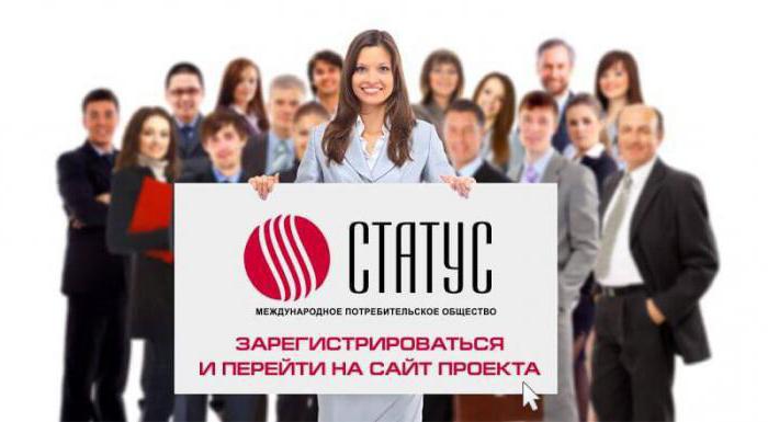 1228347 мпо статус личный кабинет