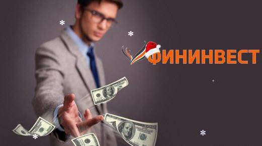 1231097 кпк фининвест отзывы