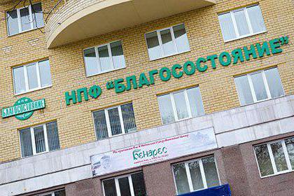 это его деньги его добровольные отчисления