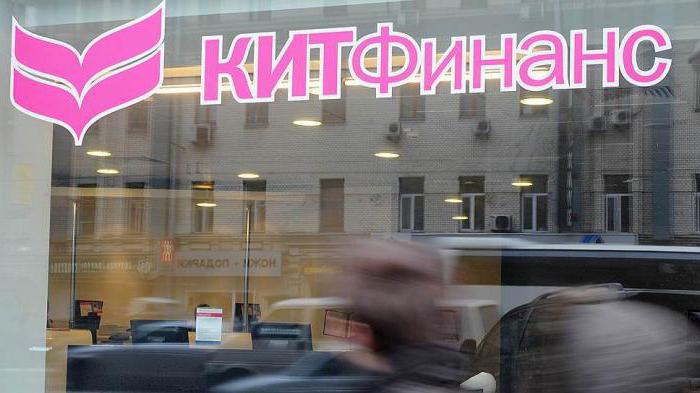пенсионный фонд кит финанс отзывы