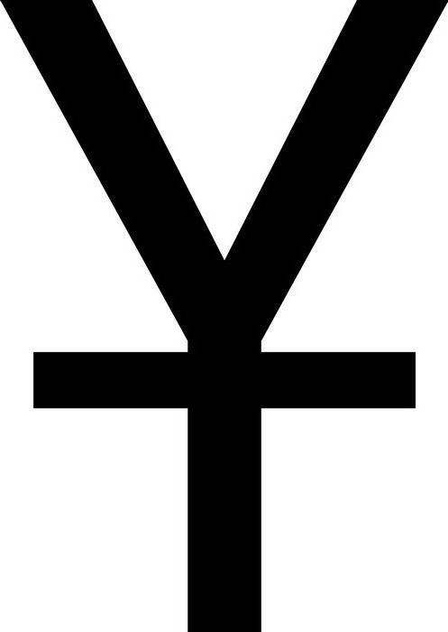 1449603 знак валюты юань