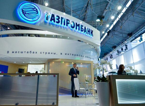 1470923 банк газпромбанк