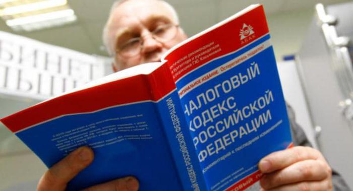 1478968 налог на недвижимость в москве