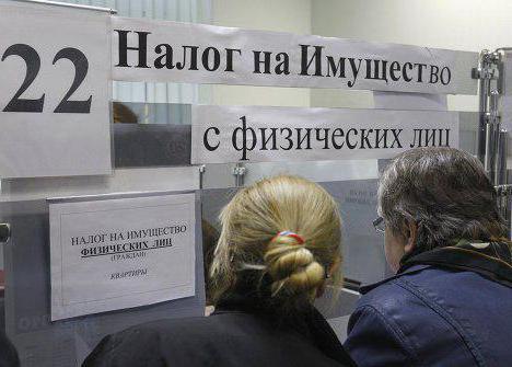 1478971 расчет налога на недвижимость в москве