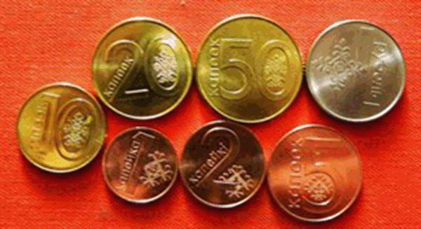 1500550 монеты беларуси фото
