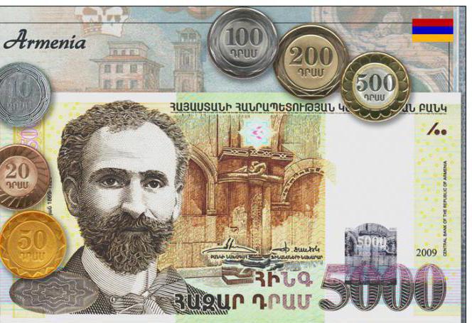 1514989 курс армянского драма