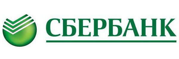 1548063 какую ипотеку выгоднее взять