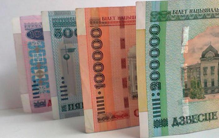 1575315 образцы новых денег беларуси