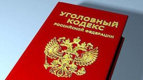 уклонение от уплаты налогов статья