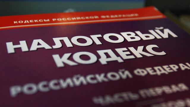что будет если не платить налоги