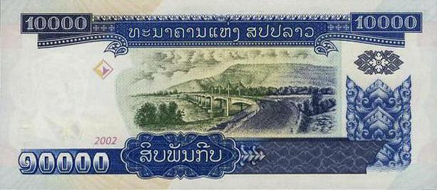 какая валюта в лаосе