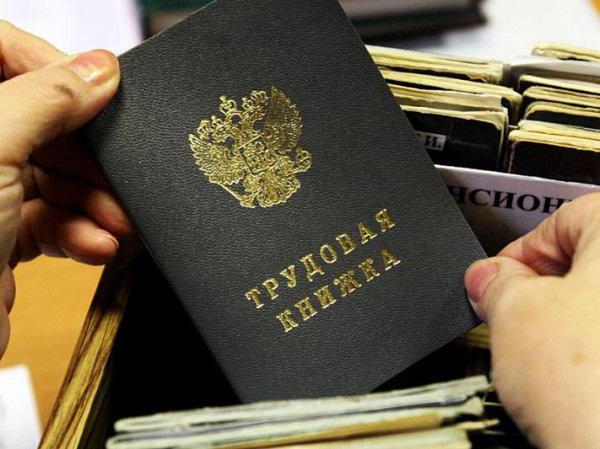 налог на тунеядство в беларуси 2015