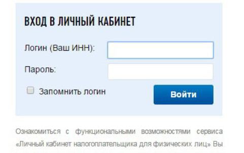 1655278 налоговые долги проверить