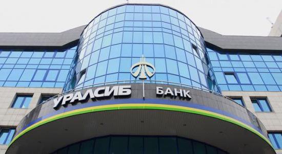 деньги положить на телефон через карту уралсиб