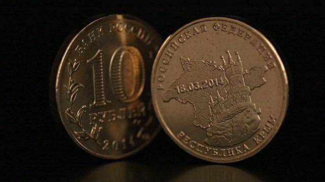 купюры с изображением крыма