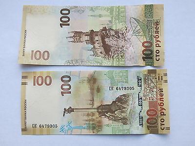 100 рублей крым купюра