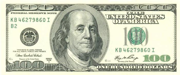 1759651 валюта эквадора до доллара