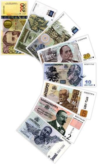 1764265 денежная единица грузии