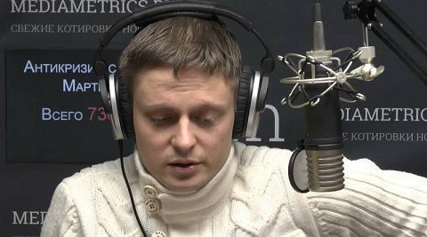 мартынов тимофей