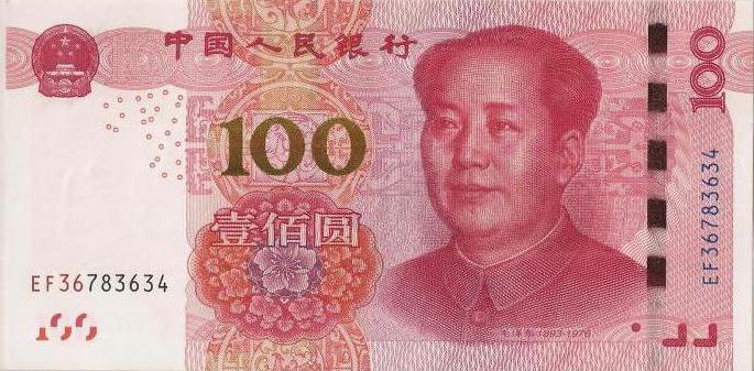 1787480 cny в рубли