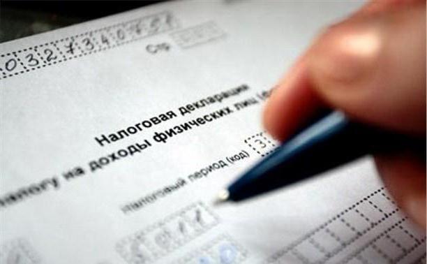 1805556 подоходный налог на квартиру