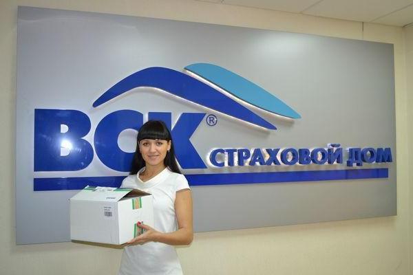 офис страховой дом вск