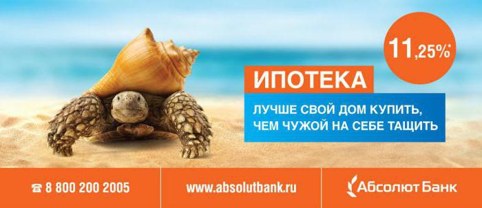 1839335 банк абсолют отзывы клиентов по ипотеке