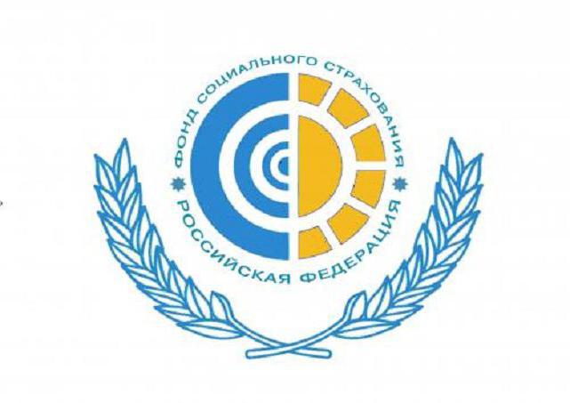 1855860 Налог ФСС