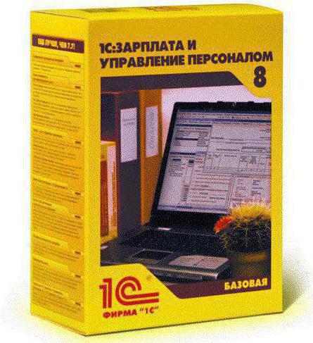 1869424 оплата по среднему заработку
