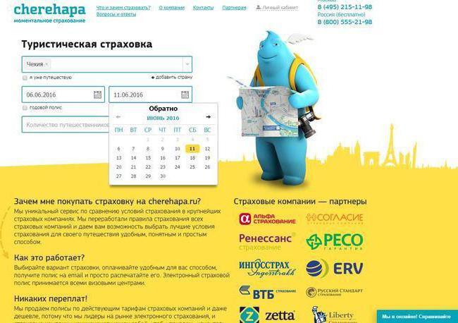 1906633 зеленая карта страховка финляндия