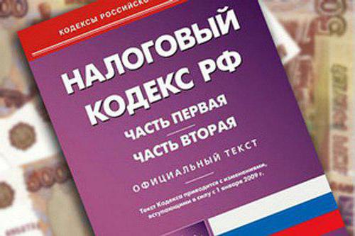 1917882 касса для ип на енвд