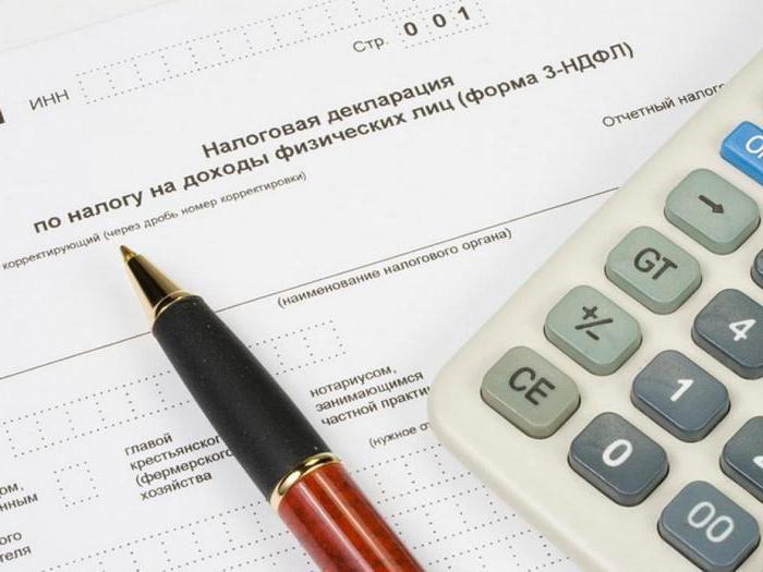 1931794 фнс программа декларация