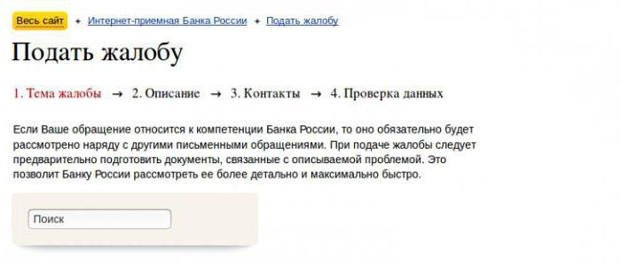 Восстановить КБМ ОСАГО по базе РСА