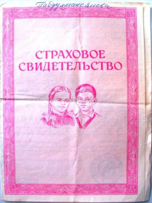 Росгосстрах банк компенсационные выплаты