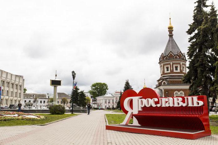 1946464 Страховые компании Ярославля
