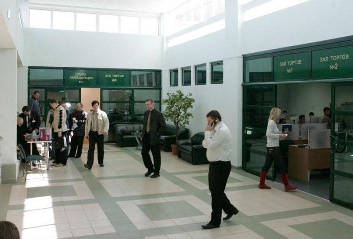 белорусская универсальная товарная биржа арбитражная комиссия