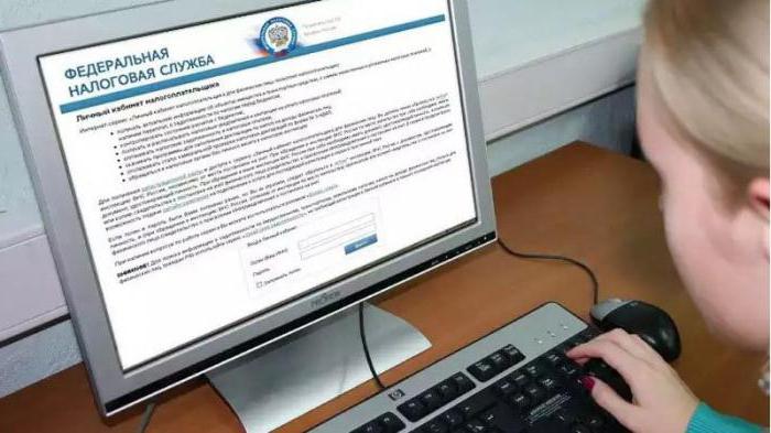 как узнать систему налогообложения ооо по инн контрагента