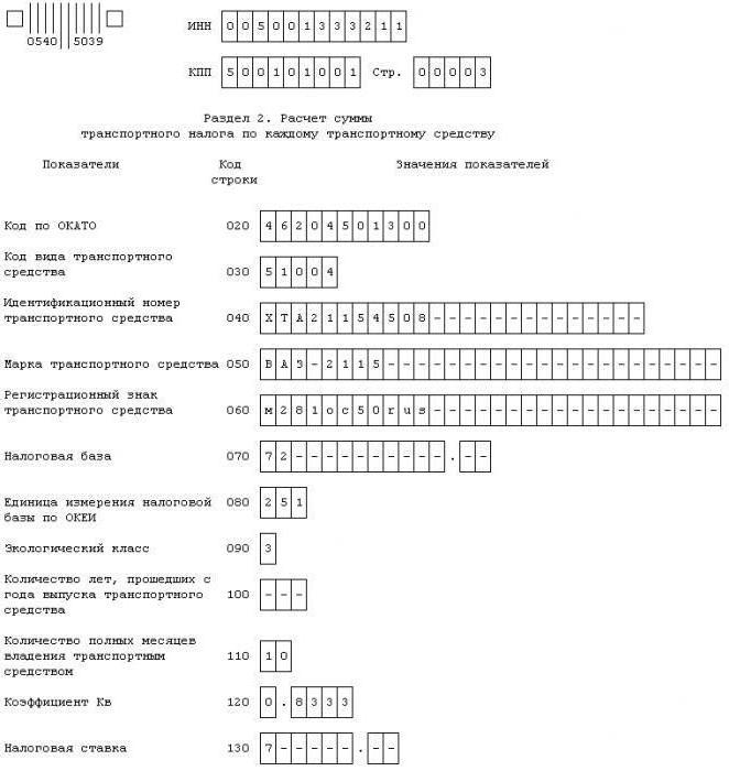 1984672 мототранспортные средства