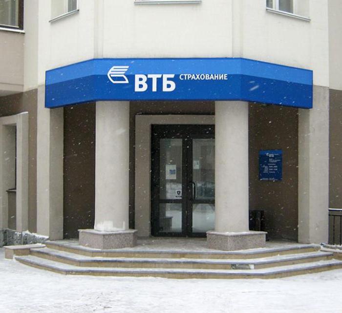 1985478 страхование телефонов втб