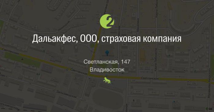 2036209 дальакфес страховая компания владивосток