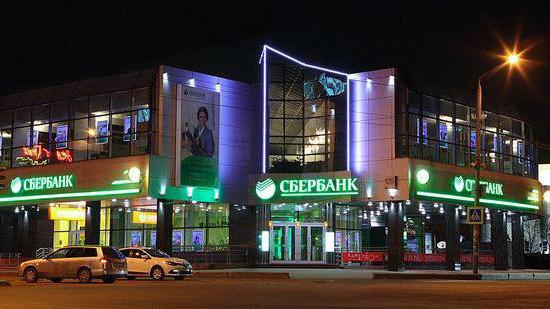 сбербанк взять кредит наличными без справок