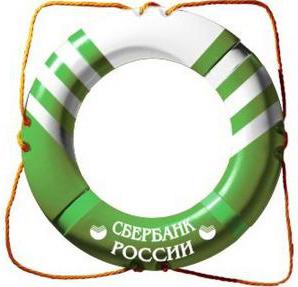 сбербанк взять кредит без справок и поручителей
