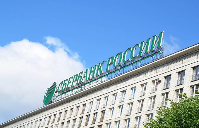 2050938 ипотечное кредитование физических лиц сбербанк
