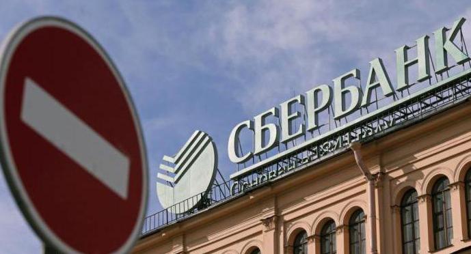 2051015 сбербанк кредитный калькулятор потребительский кредит