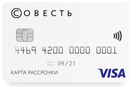 2053397 карта совесть в чем подвох отзывы
