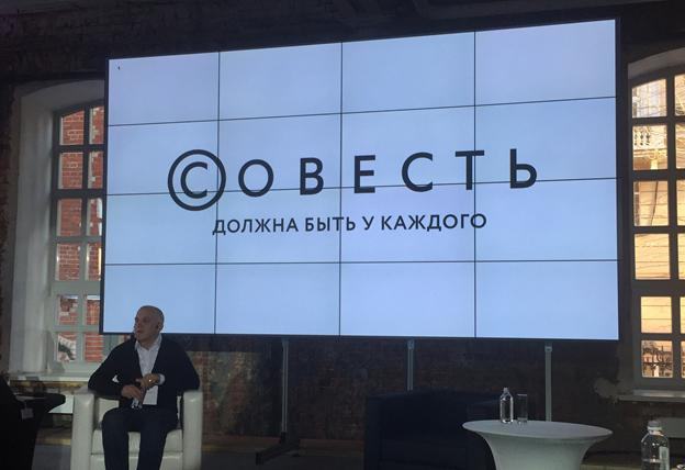 2053403 карта совесть отзывы пользователей